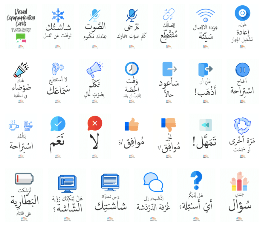 Visual communication cards in Arabic
